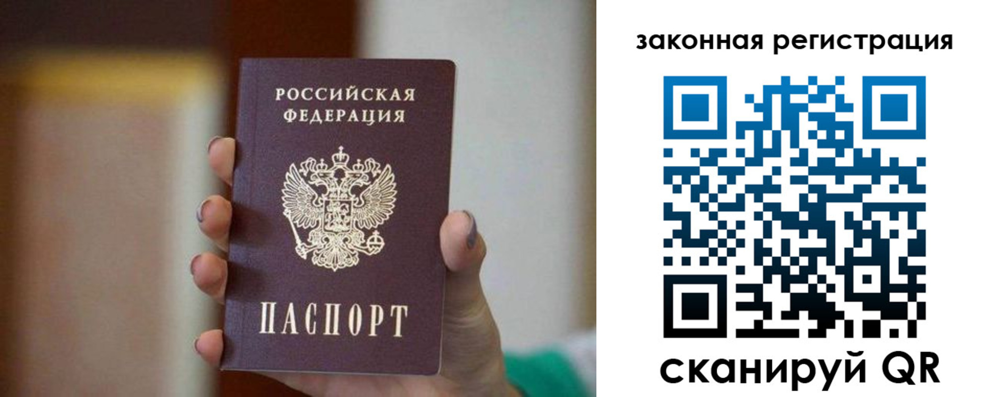 где прописаться в Вичуге