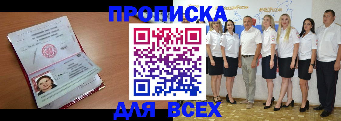 временная регистрация госуслуги в Вичуге