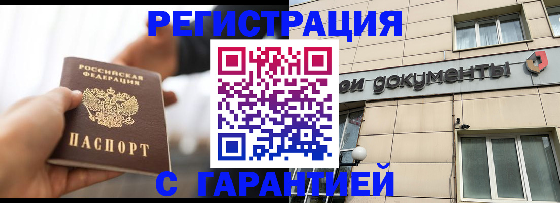 пропишу в квартире в Вичуге